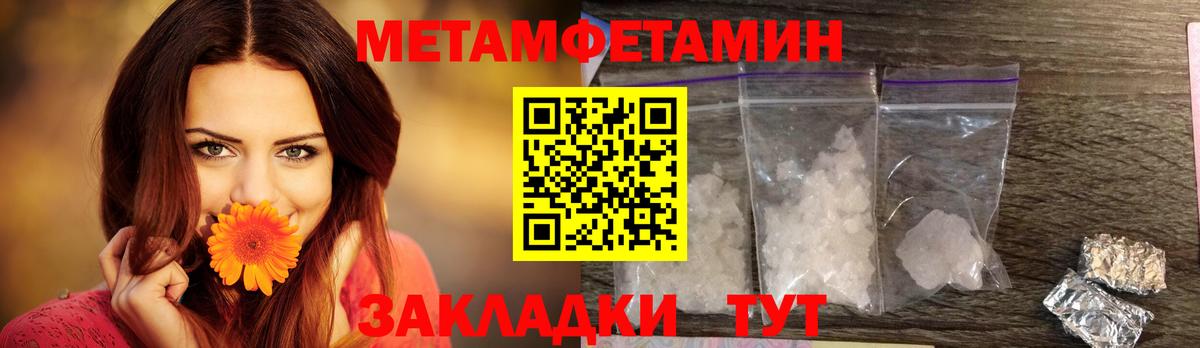Амфетамин VHQ Мариинск