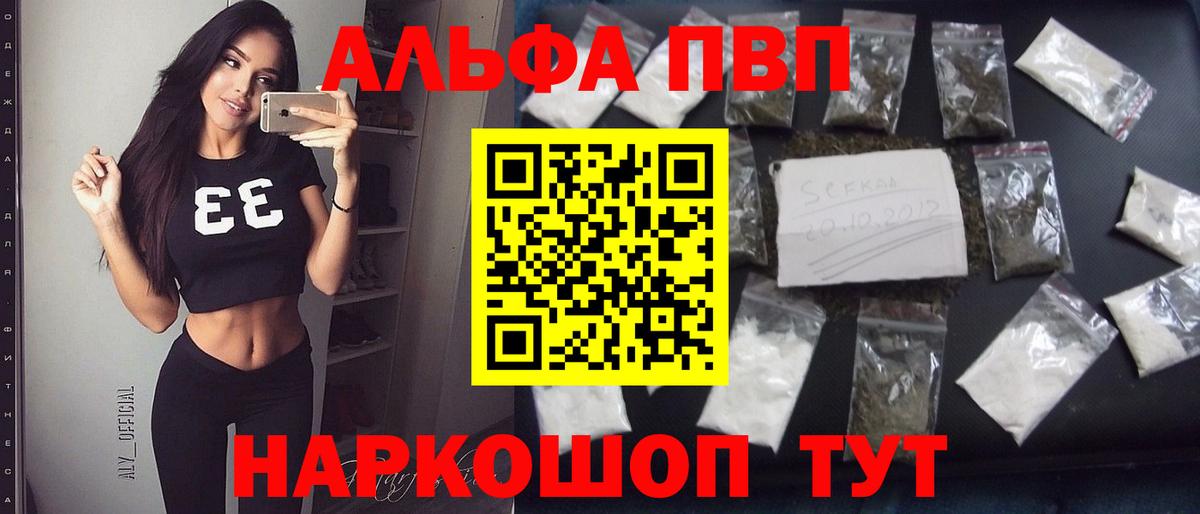 A PVP крисы CK Мариинск