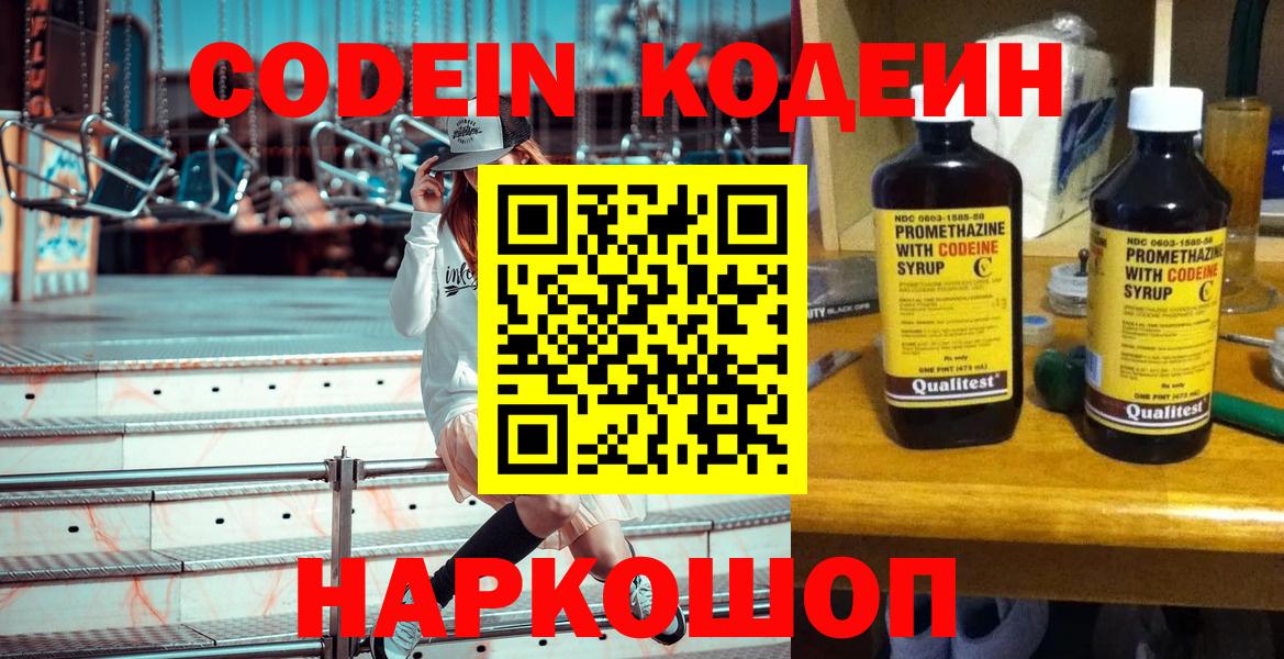 ГАШИШ  Гашиш  Меф МЯУ МЯУ кристаллы  Мариинск  Вход с VPN  Бошки Шишки 