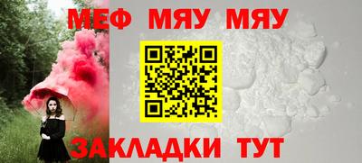 марихуана Жуковский