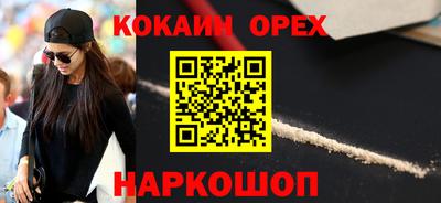 марихуана Жуковский