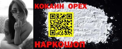 мескалин Заволжье