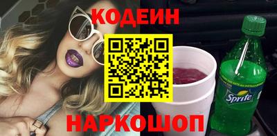 хмурый Заводоуковск