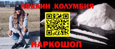 мескалин Заволжье