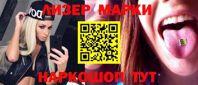 мескалин Заволжье