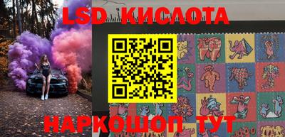 марихуана Жуковский
