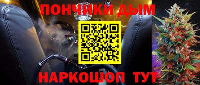 марихуана Жуковский