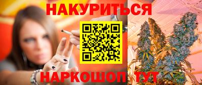 марихуана Жуковский
