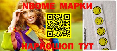 хмурый Заводоуковск
