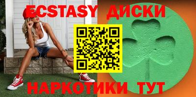 марихуана Жуковский