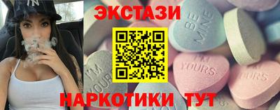 марихуана Жуковский