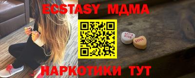 марихуана Жуковский
