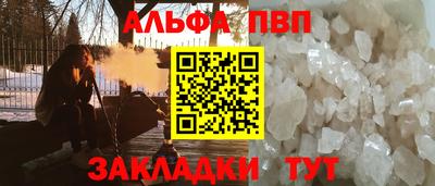 марихуана Жуковский