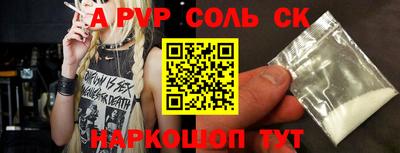 мескалин Заволжье