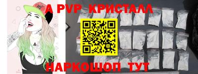 амф Тара