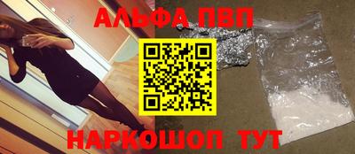 мескалин Заволжье