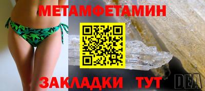 мескалин Заволжье