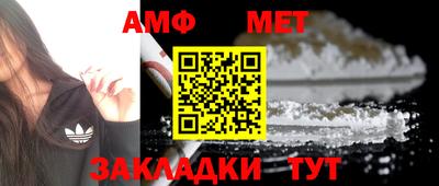 мескалин Заволжье