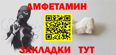 мескалин Заволжье