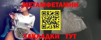 мескалин Заволжье
