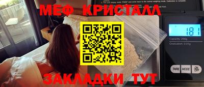 мескалин Заволжье