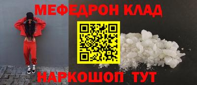 мескалин Заволжье