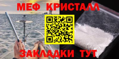 марихуана Жуковский