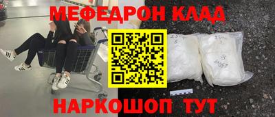 мескалин Заволжье