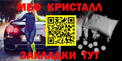 мескалин Заволжье