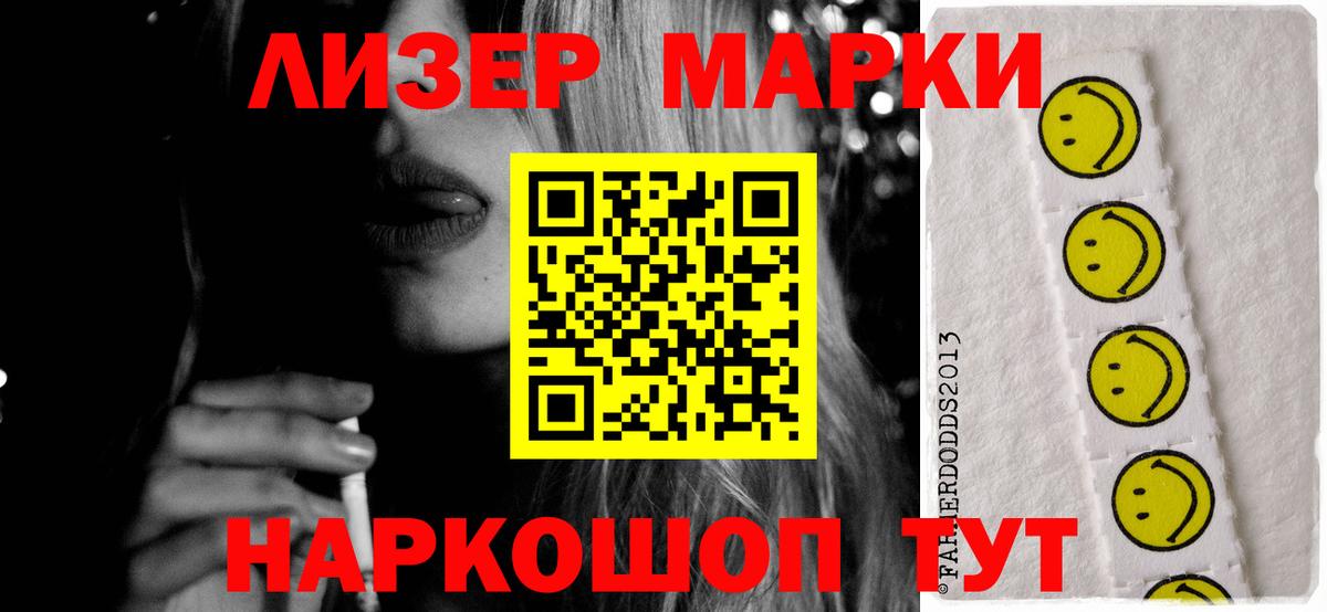 ЛСД экстази кислота  мега ССЫЛКА  LSD-25 экстази ecstasy  Мариинск  Вход с VPN 