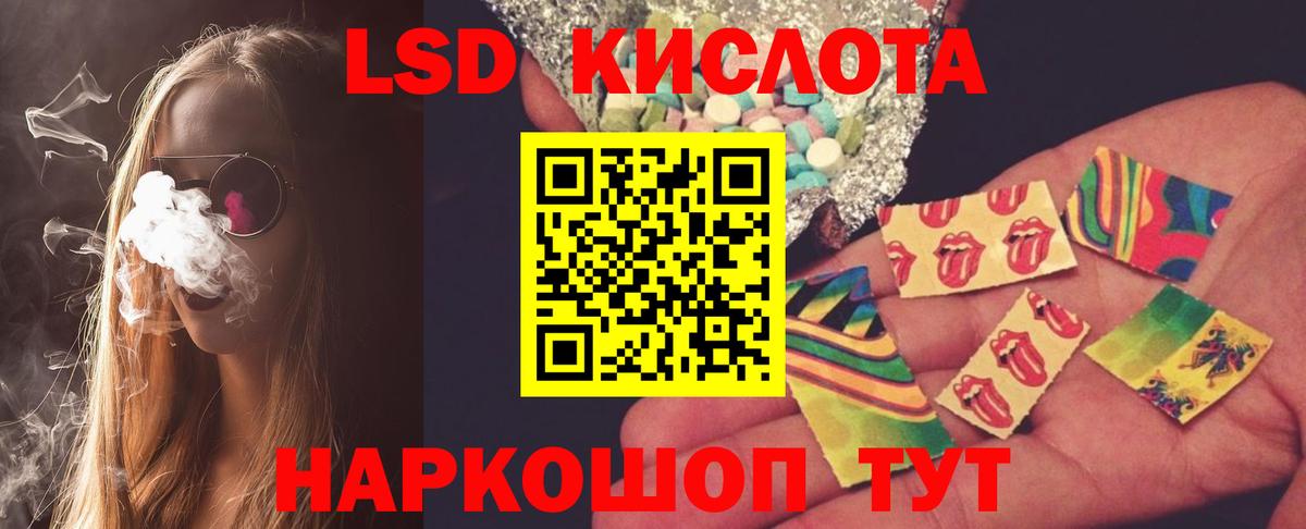 ЛСД экстази ecstasy Мариинск