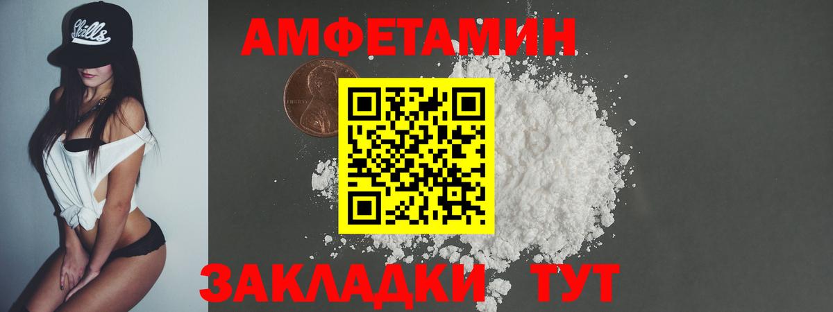 Метамфетамин Methamphetamine  Вход с VPN  Метамфетамин  Мариинск 