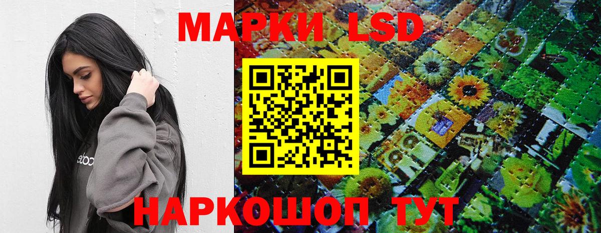 Марки N-bome 1500мкг Мариинск