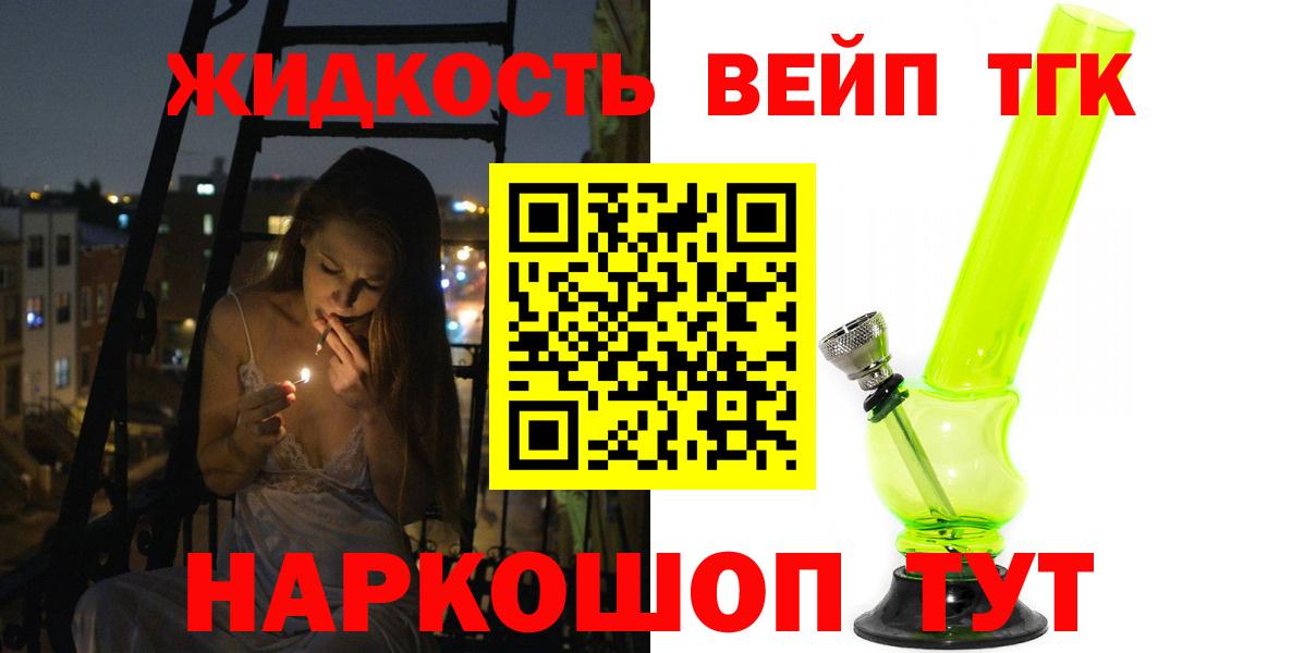 ТГК концентрат Мариинск