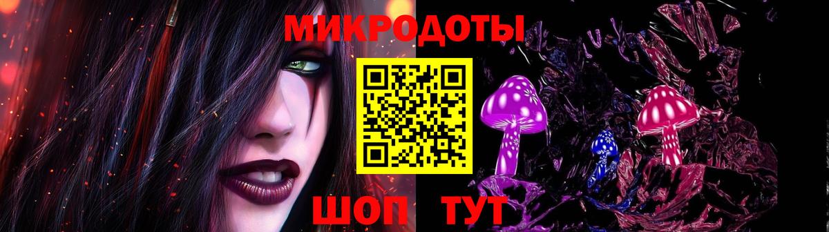 Галлюциногенные грибы MAGIC MUSHROOMS  Вход с VPN  купить закладку  Галлюциногенные грибы GOLDEN TEACHER  Мариинск 